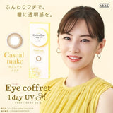 Seed Eye Coffret 1 Day UV M