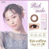 Seed Eye Coffret 1 Day UV M